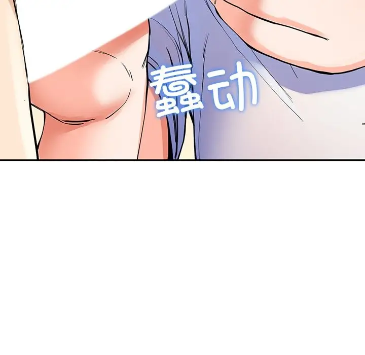 漫画《后宫之王》第3话第127张图