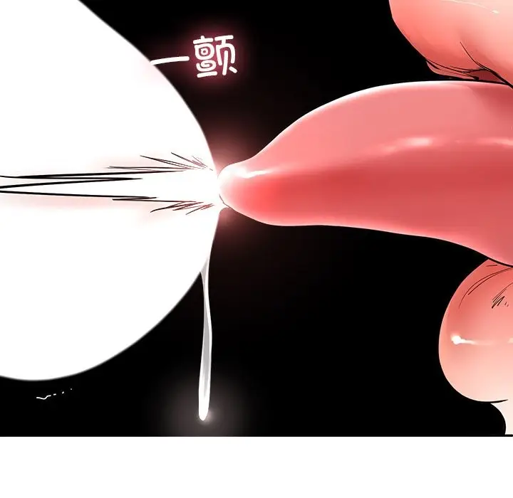 漫画《后宫之王》第3话第133张图