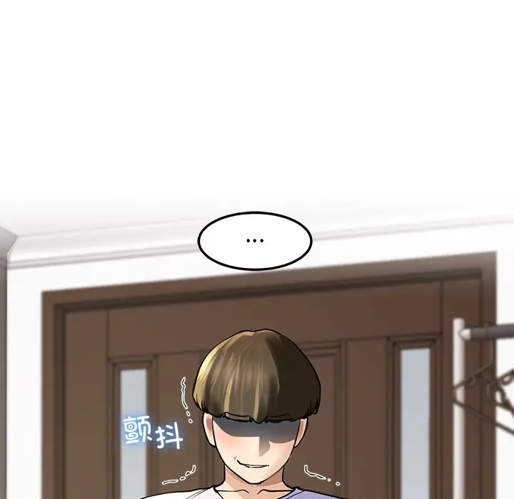 漫画《后宫之王》第3话第139张图