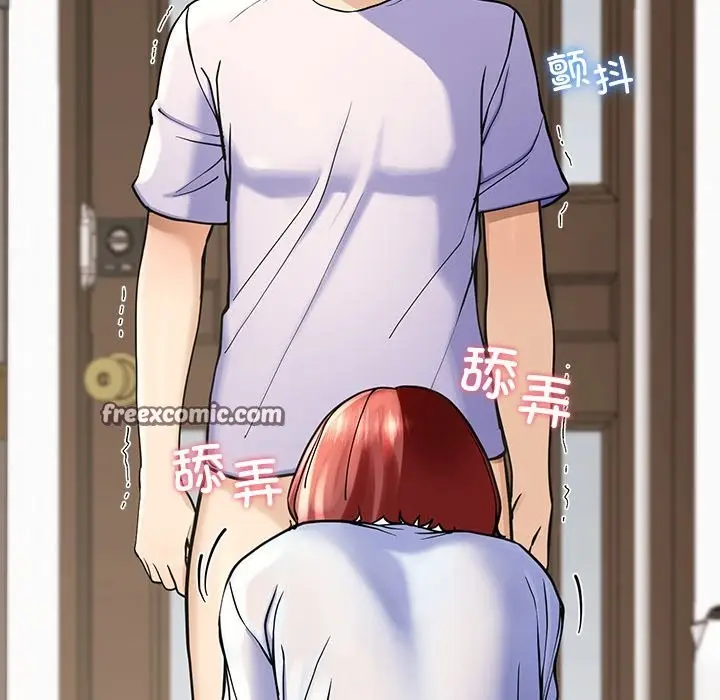 漫画《后宫之王》第3话第140张图