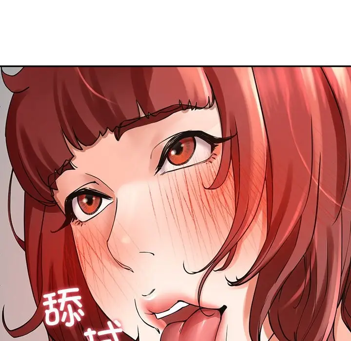 漫画《后宫之王》第3话第146张图