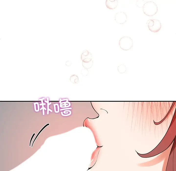 漫画《后宫之王》第3话第148张图