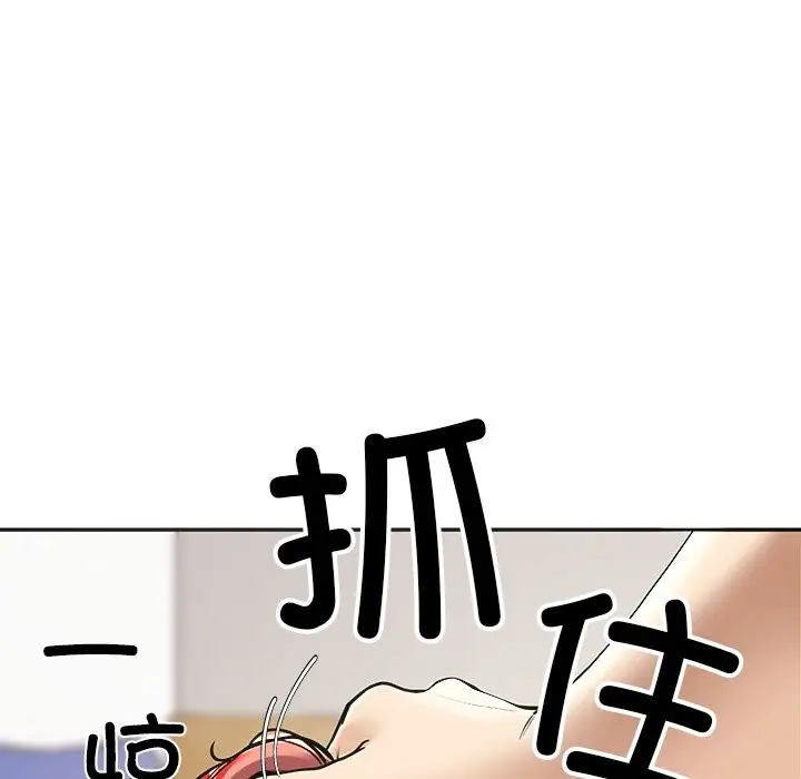 漫画《后宫之王》第3话第154张图