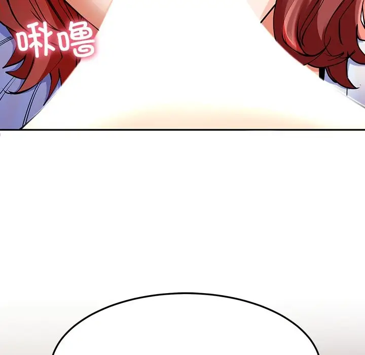 漫画《后宫之王》第3话第156张图