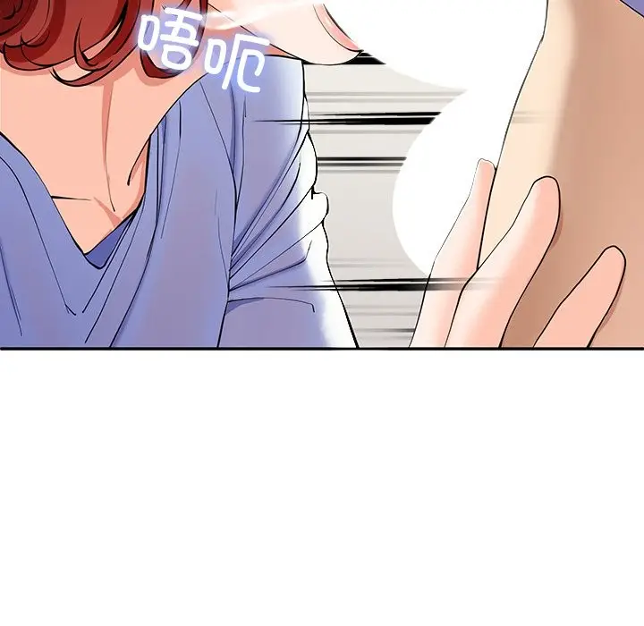 漫画《后宫之王》第3话第162张图