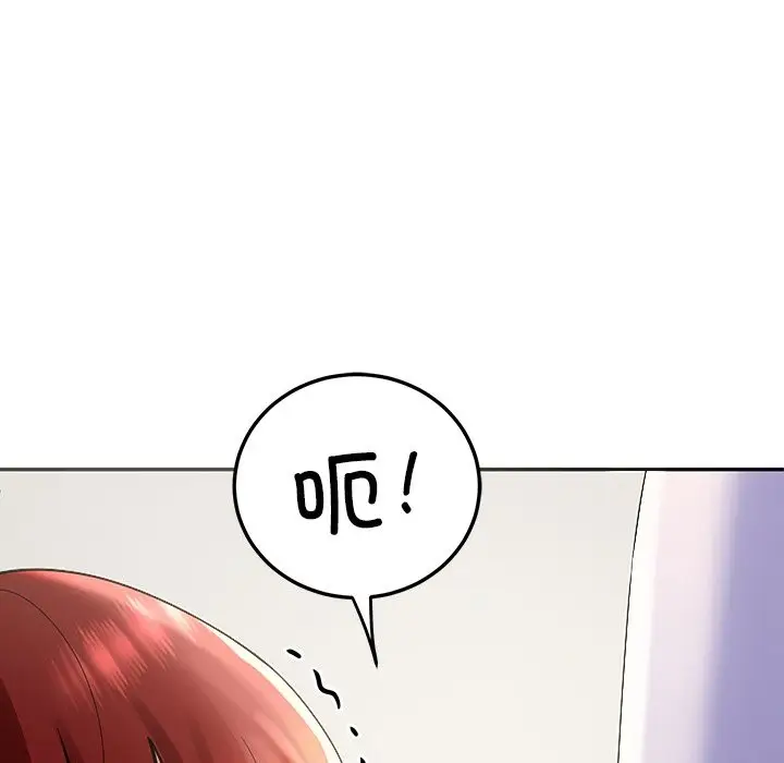 漫画《后宫之王》第3话第163张图