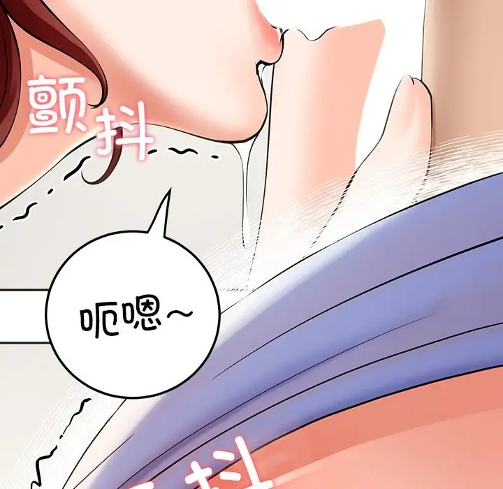 漫画《后宫之王》第3话第165张图