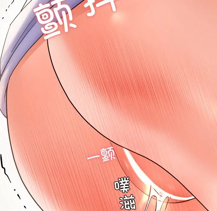漫画《后宫之王》第3话第166张图