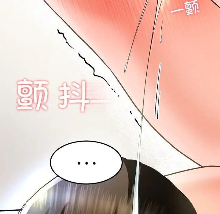 漫画《后宫之王》第3话第167张图