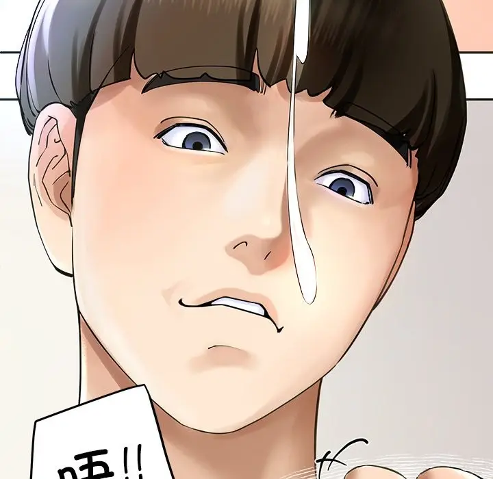 漫画《后宫之王》第3话第168张图