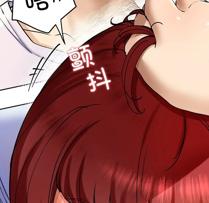 漫画《后宫之王》第3话第169张图