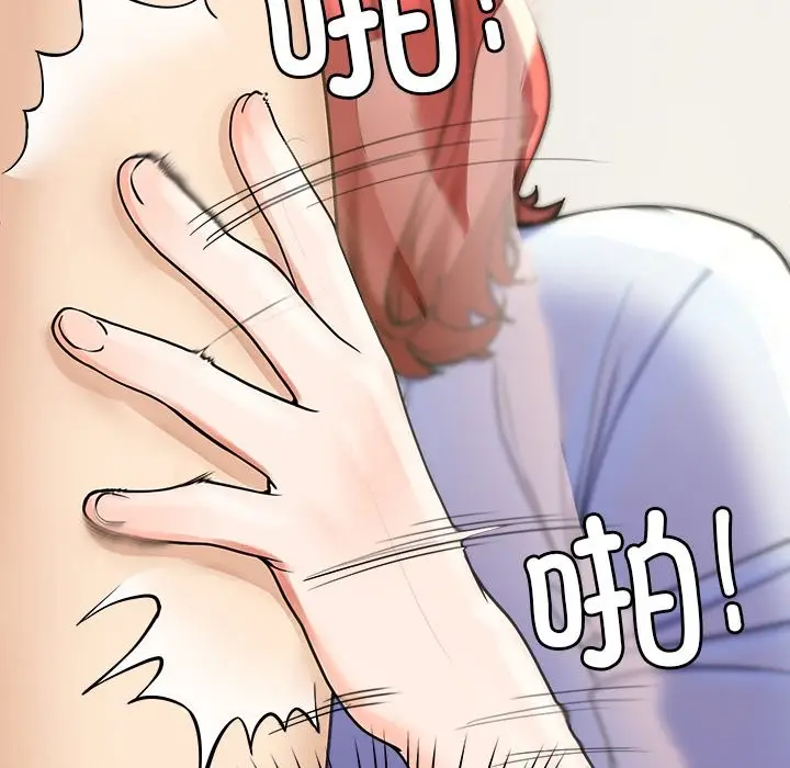 漫画《后宫之王》第3话第172张图