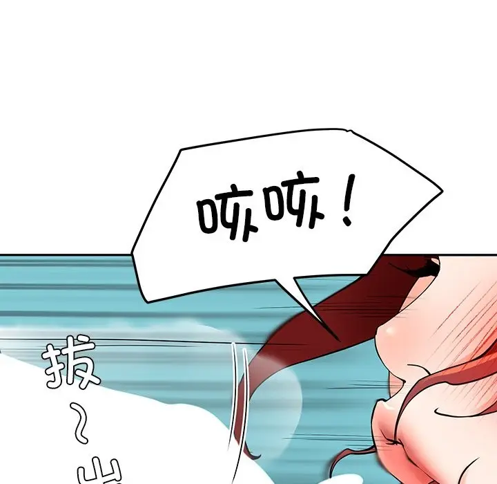 漫画《后宫之王》第3话第174张图