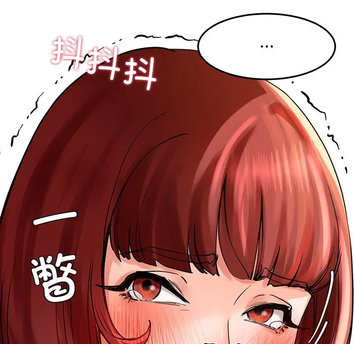 漫画《后宫之王》第3话第179张图