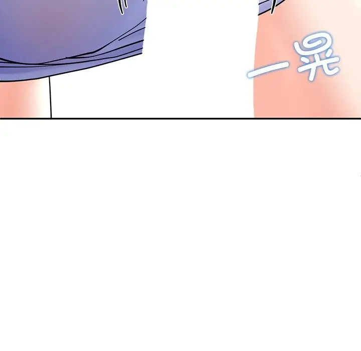 漫画《后宫之王》第3话第181张图