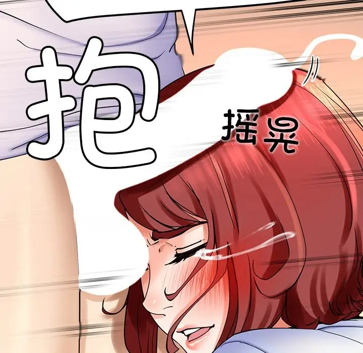 漫画《后宫之王》第3话第185张图