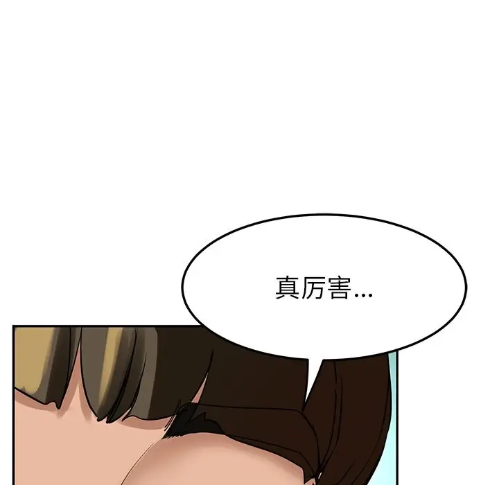 漫画《后宫之王》第3话第188张图