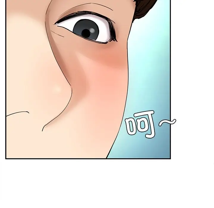 漫画《后宫之王》第3话第189张图