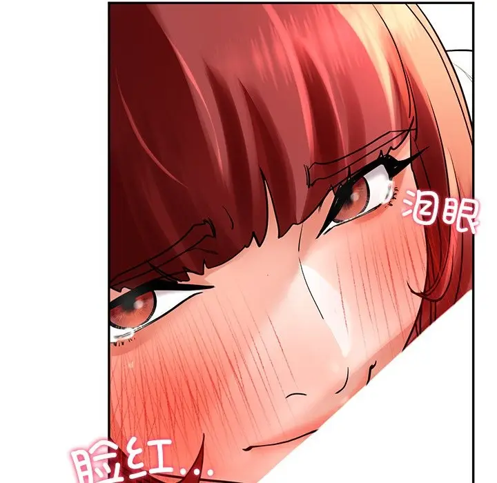 漫画《后宫之王》第3话第190张图
