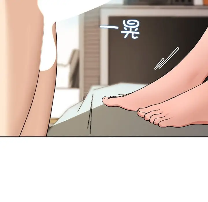 漫画《后宫之王》第3话第199张图