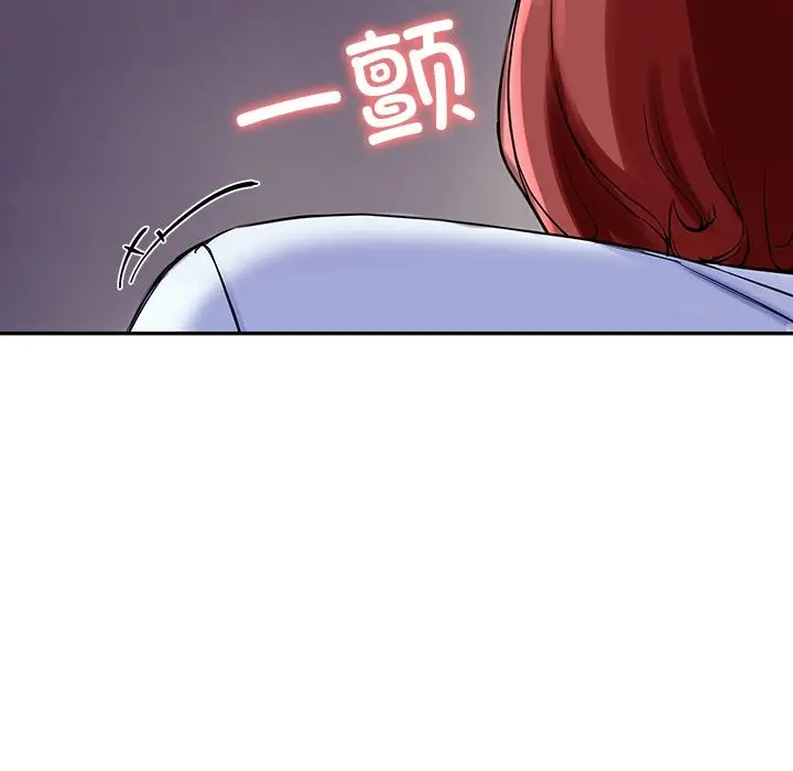 漫画《后宫之王》第3话第205张图
