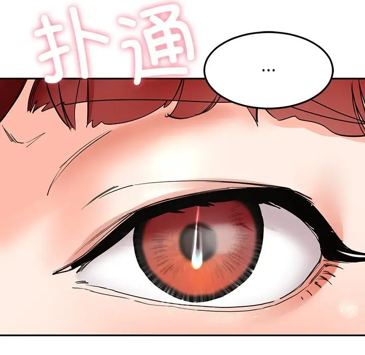 漫画《后宫之王》第3话第215张图