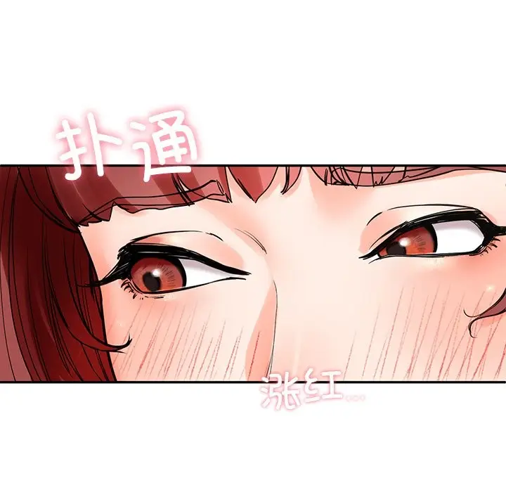 漫画《后宫之王》第3话第217张图