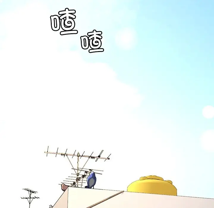 漫画《后宫之王》第3话第22张图