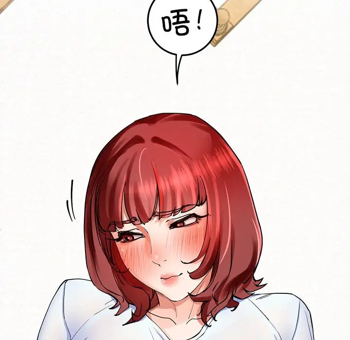 漫画《后宫之王》第3话第221张图