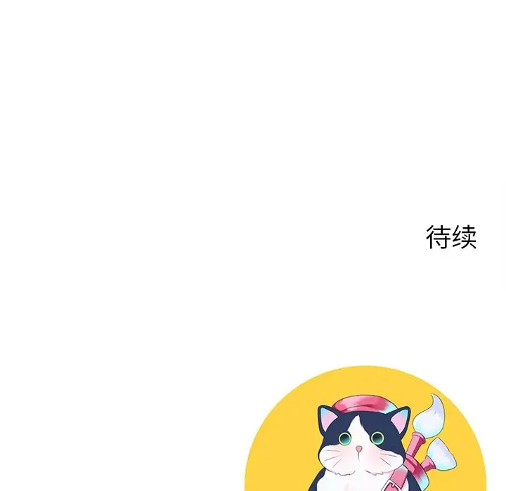 漫画《后宫之王》第3话第228张图