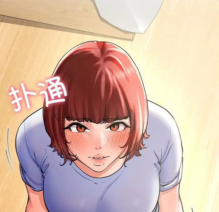 漫画《后宫之王》第3话第29张图