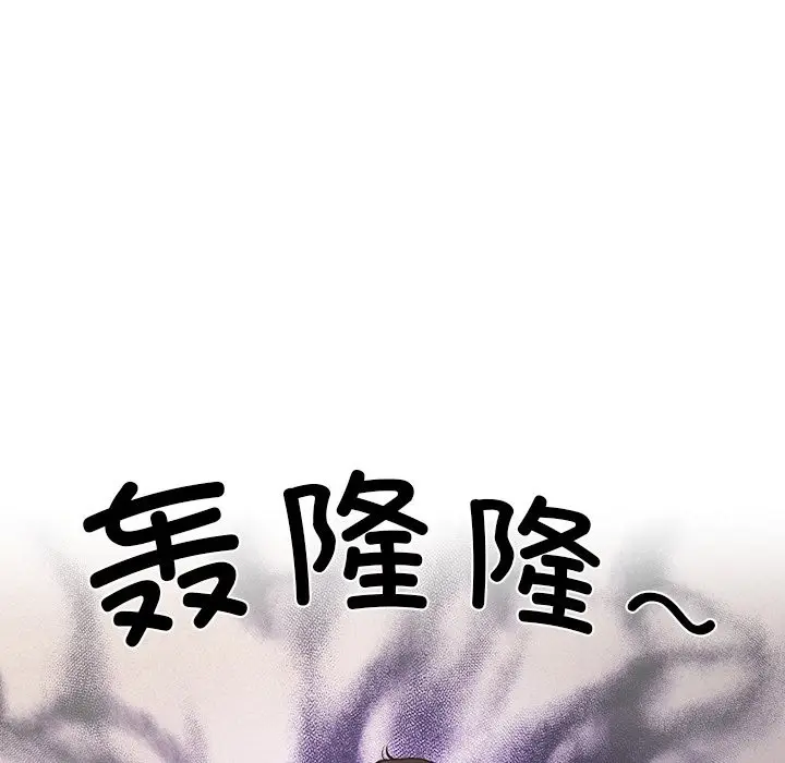 漫画《后宫之王》第3话第33张图