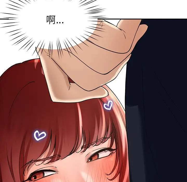 漫画《后宫之王》第3话第36张图
