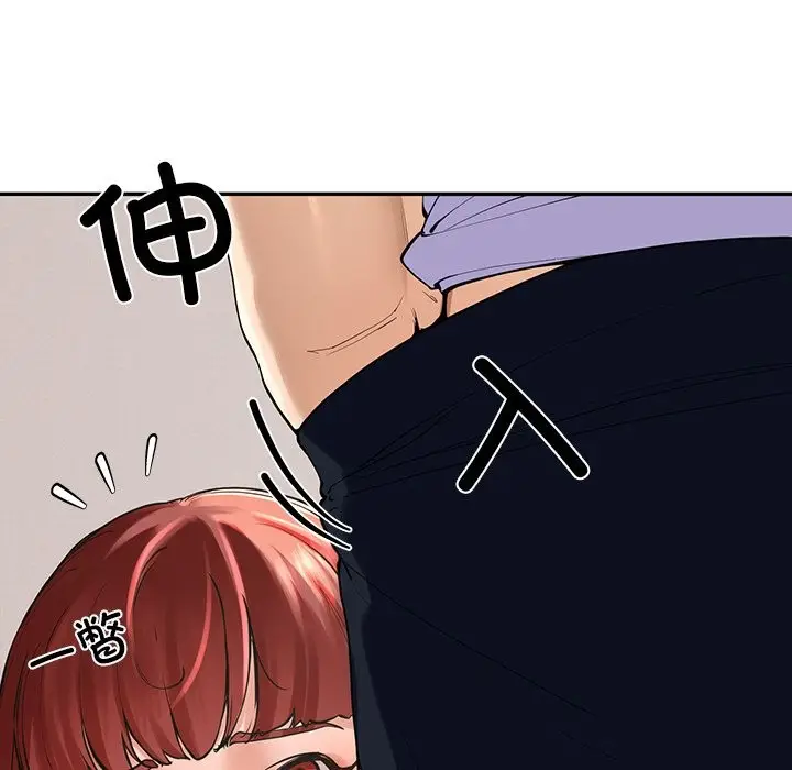 漫画《后宫之王》第3话第38张图