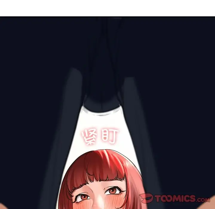 漫画《后宫之王》第3话第44张图