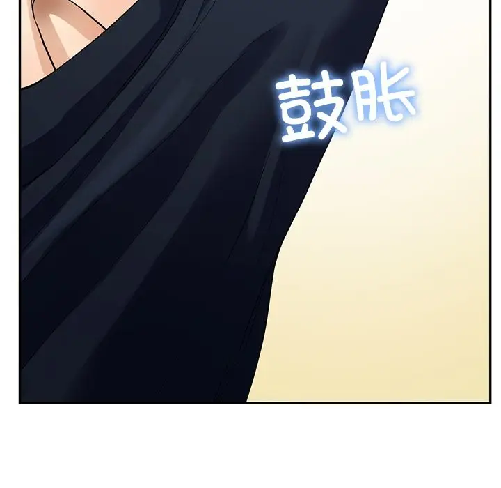 漫画《后宫之王》第3话第47张图