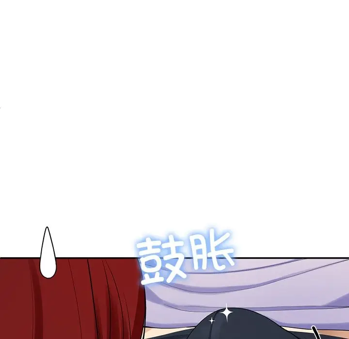 漫画《后宫之王》第3话第48张图