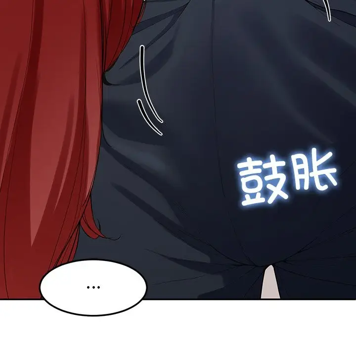 漫画《后宫之王》第3话第49张图