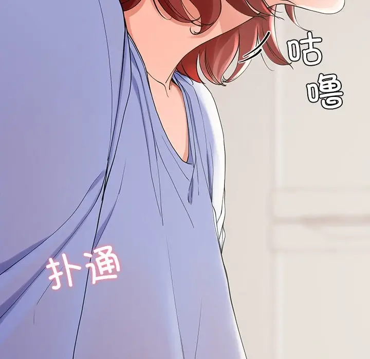 漫画《后宫之王》第3话第51张图