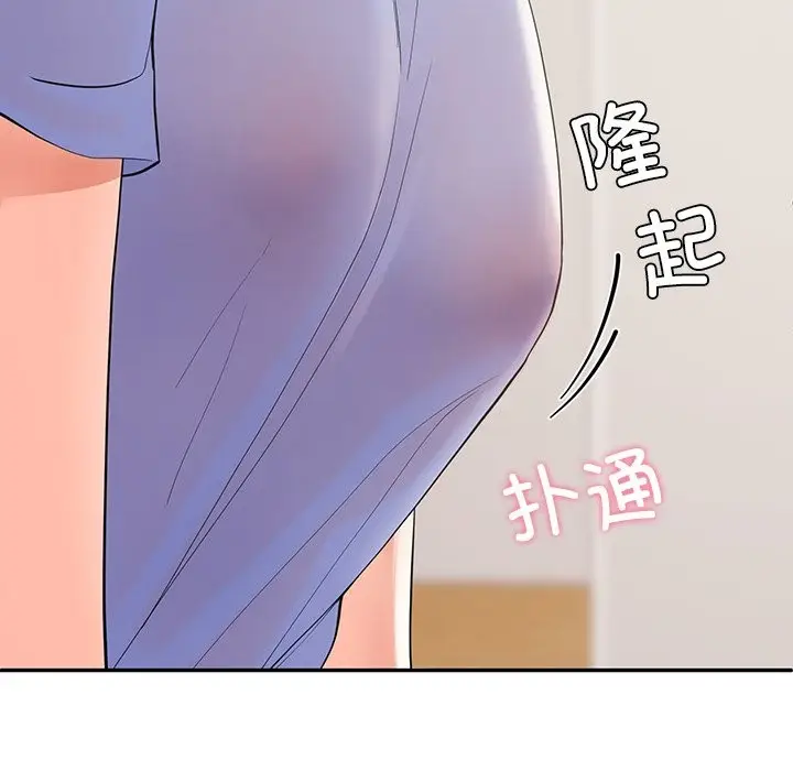 漫画《后宫之王》第3话第52张图