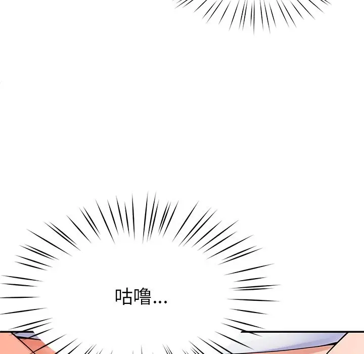 漫画《后宫之王》第3话第66张图