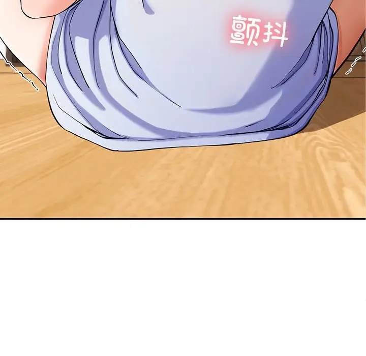 漫画《后宫之王》第3话第75张图