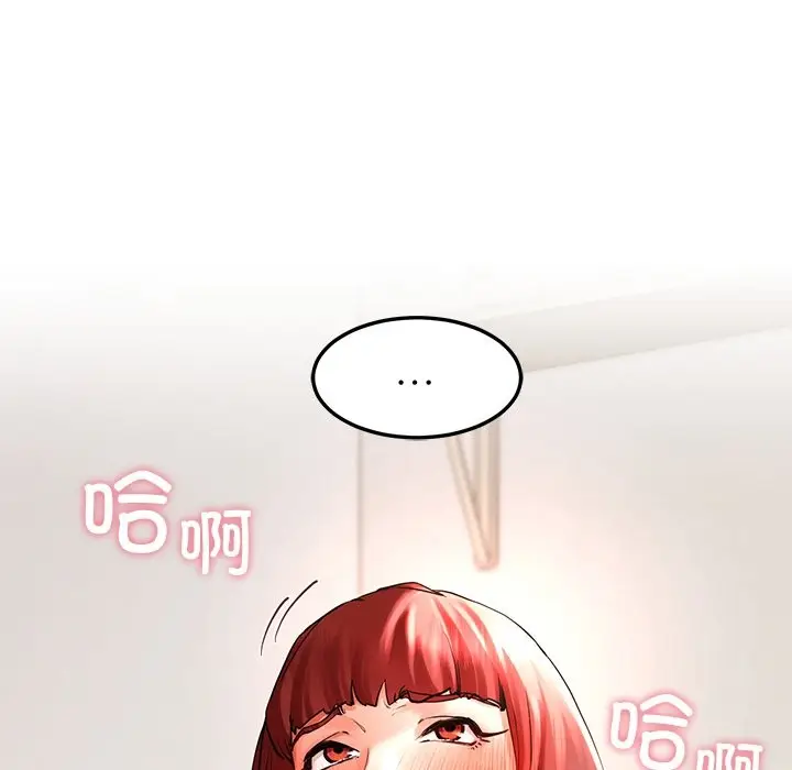 漫画《后宫之王》第3话第76张图