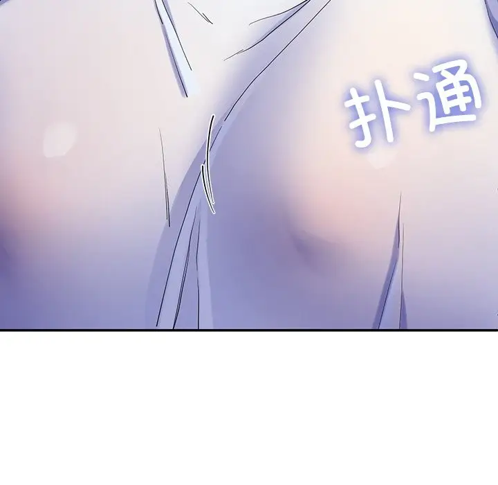 漫画《后宫之王》第3话第89张图
