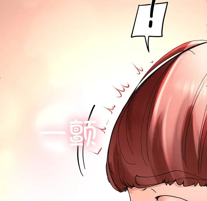 漫画《后宫之王》第3话第91张图