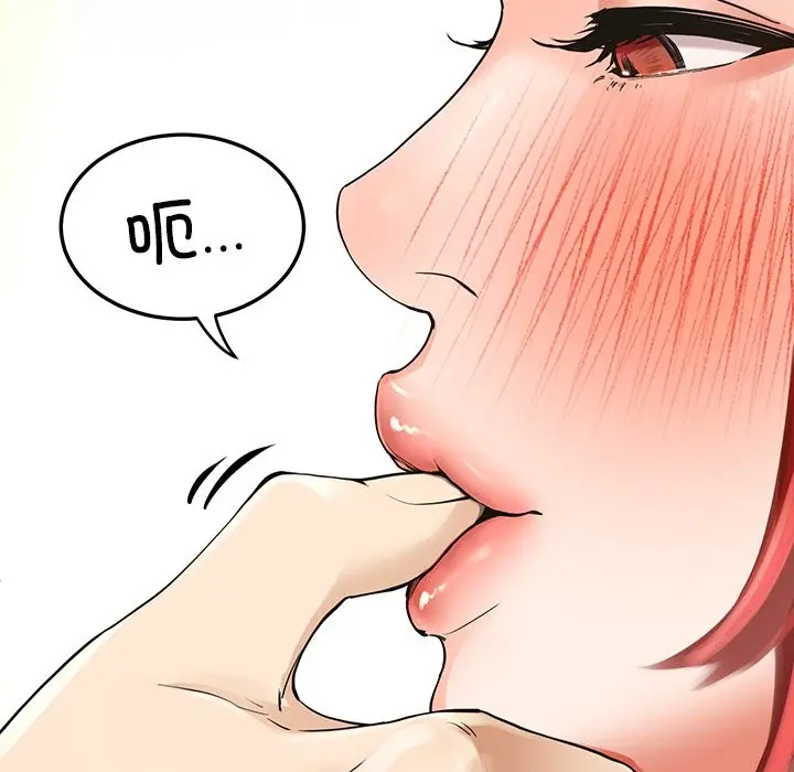 漫画《后宫之王》第3话第92张图