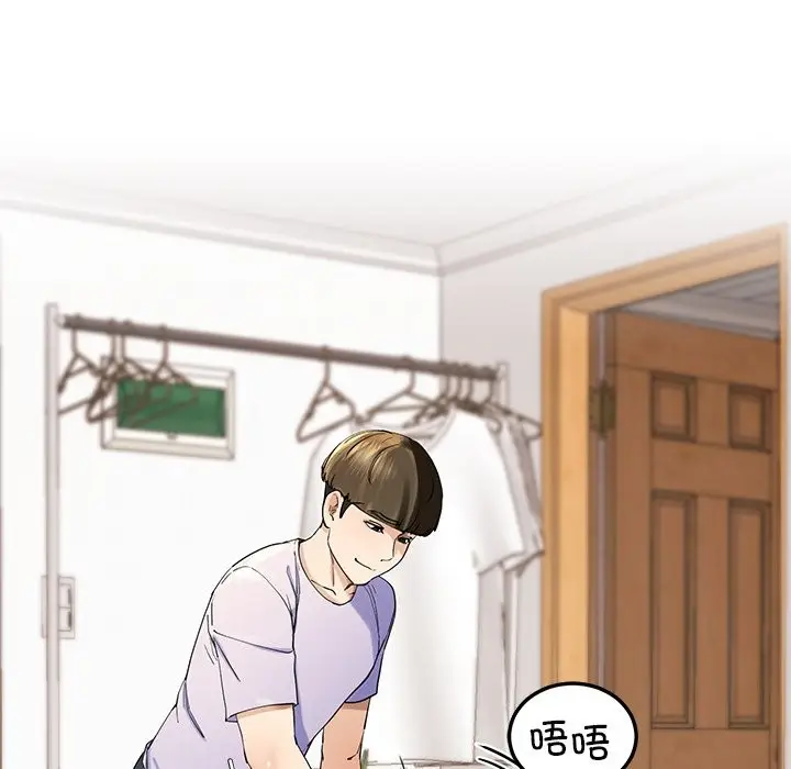 漫画《后宫之王》第3话第94张图