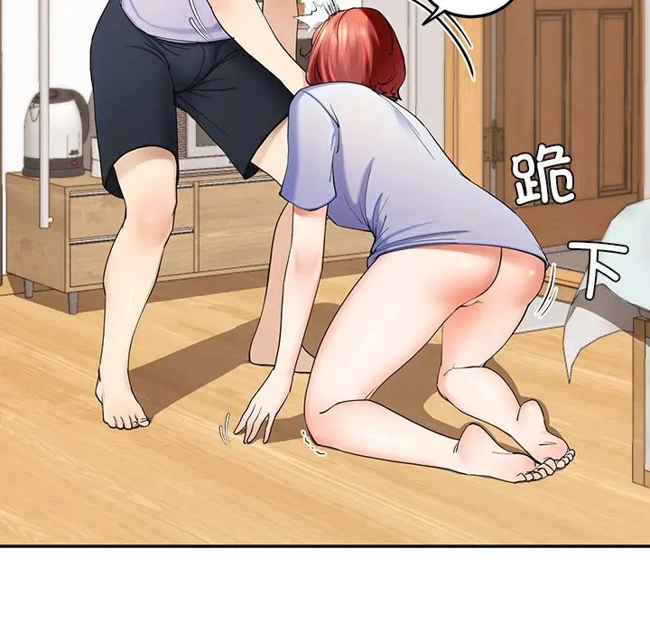 漫画《后宫之王》第3话第95张图