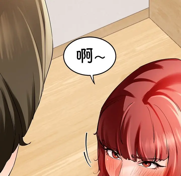 漫画《后宫之王》第3话第97张图