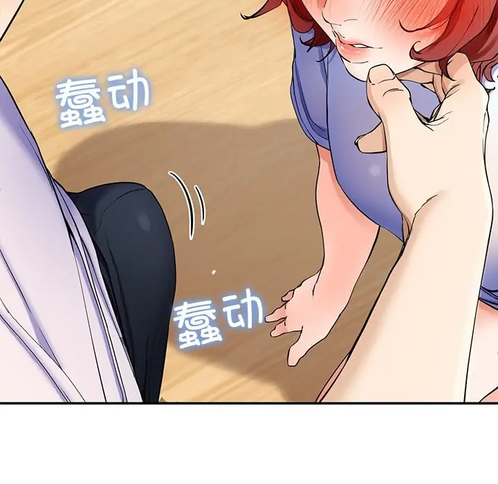 漫画《后宫之王》第3话第98张图